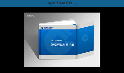 集點社品牌整合 一站式企業(yè)形象與視覺傳播解決方案