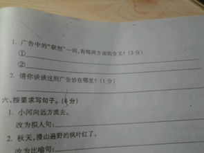 “人類失去聯(lián)想，世界將會怎樣？”——品牌價值與技術(shù)構(gòu)建的理想遠(yuǎn)景