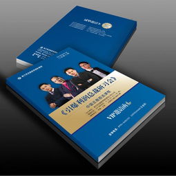 企業(yè)畫冊設(shè)計 只為做好企業(yè)形象及產(chǎn)品畫冊